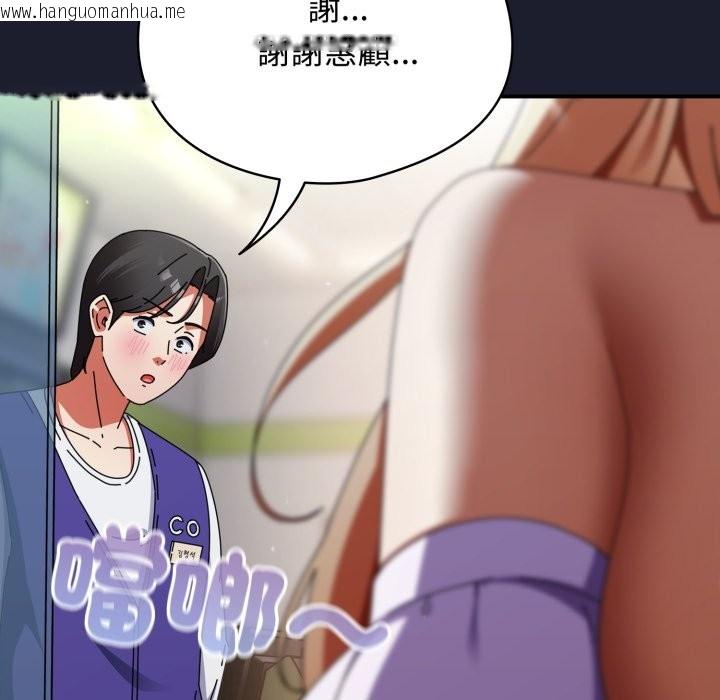 韩国漫画硬也要拍完韩漫_硬也要拍完-第30话在线免费阅读-韩国漫画-第18张图片