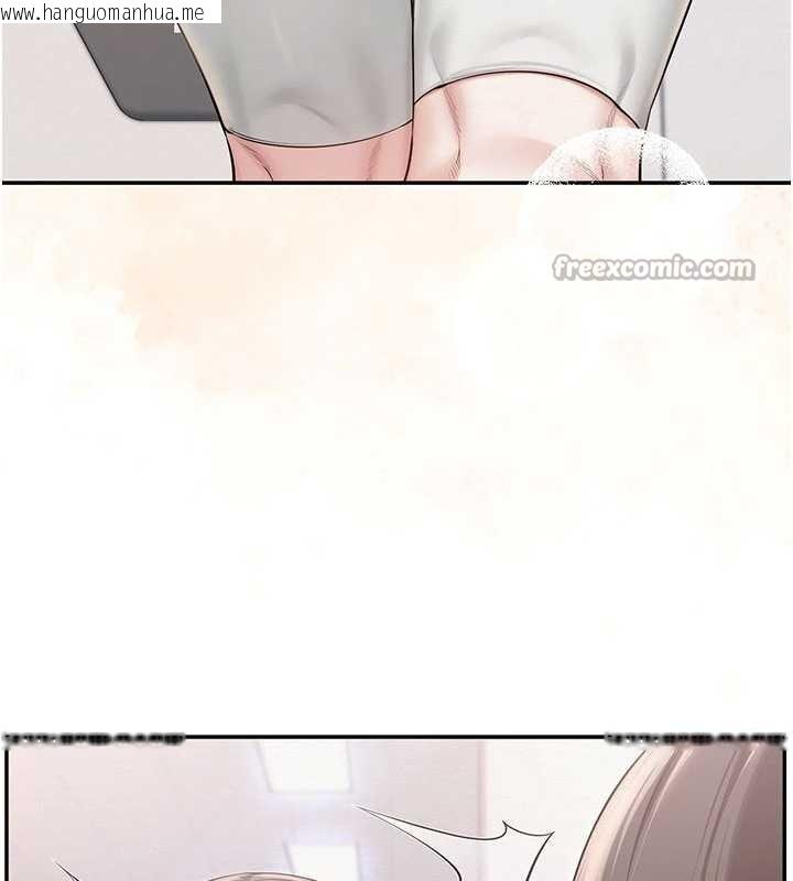 韩国漫画校园成人礼韩漫_校园成人礼-第27话-趁机戳湿学姐小穴在线免费阅读-韩国漫画-第14张图片