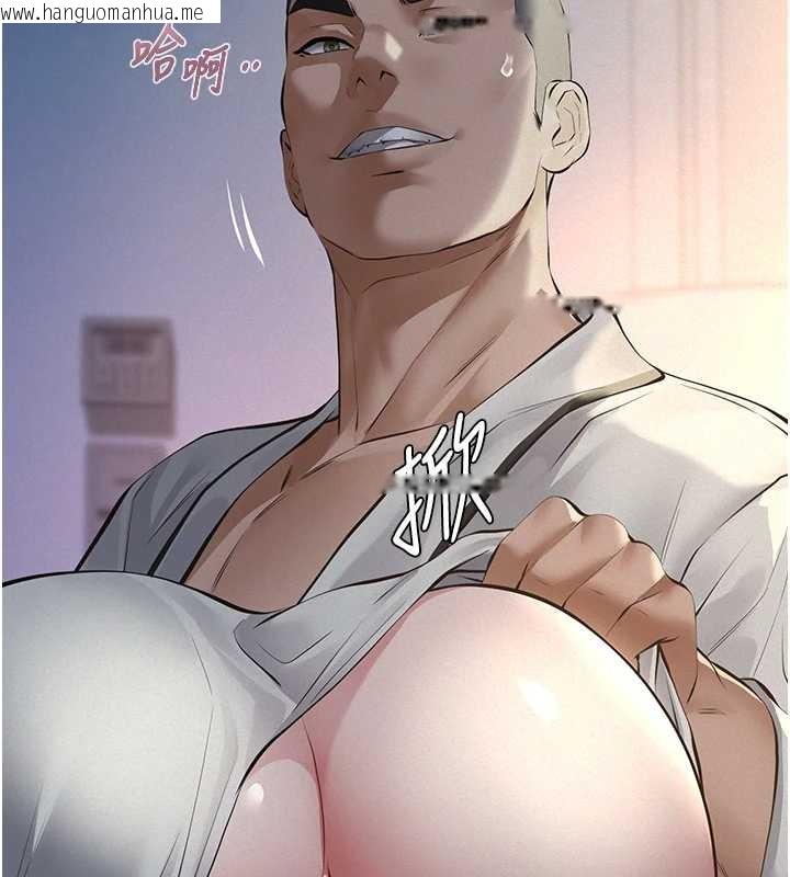 韩国漫画义父韩漫_义父-第8话-力求表现的小女友在线免费阅读-韩国漫画-第161张图片