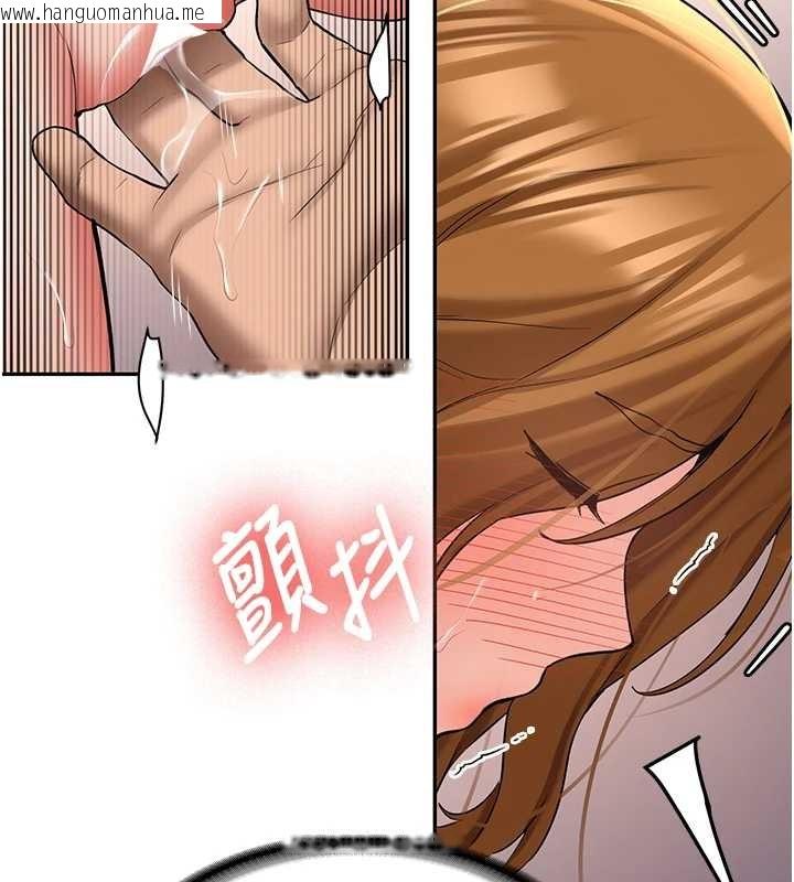 韩国漫画新生老司机韩漫_新生老司机-第24话-再度被开启的开关在线免费阅读-韩国漫画-第172张图片