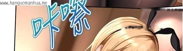 韩国漫画太妹硬闯成人界韩漫_太妹硬闯成人界-第22话-散发性感气息的兔女郎在线免费阅读-韩国漫画-第109张图片