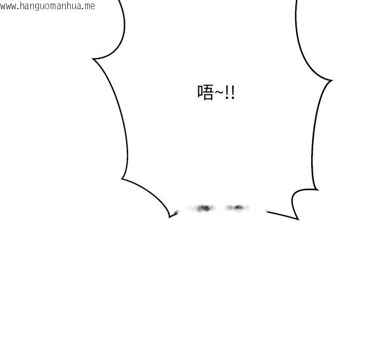 韩国漫画黑帮千金养成记/刺龙刺凤的女友韩漫_黑帮千金养成记/刺龙刺凤的女友-第16话在线免费阅读-韩国漫画-第189张图片