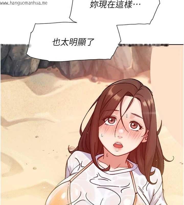 韩国漫画深层洁净达人韩漫_深层洁净达人-第53话-不然我们速战速决在线免费阅读-韩国漫画-第5张图片