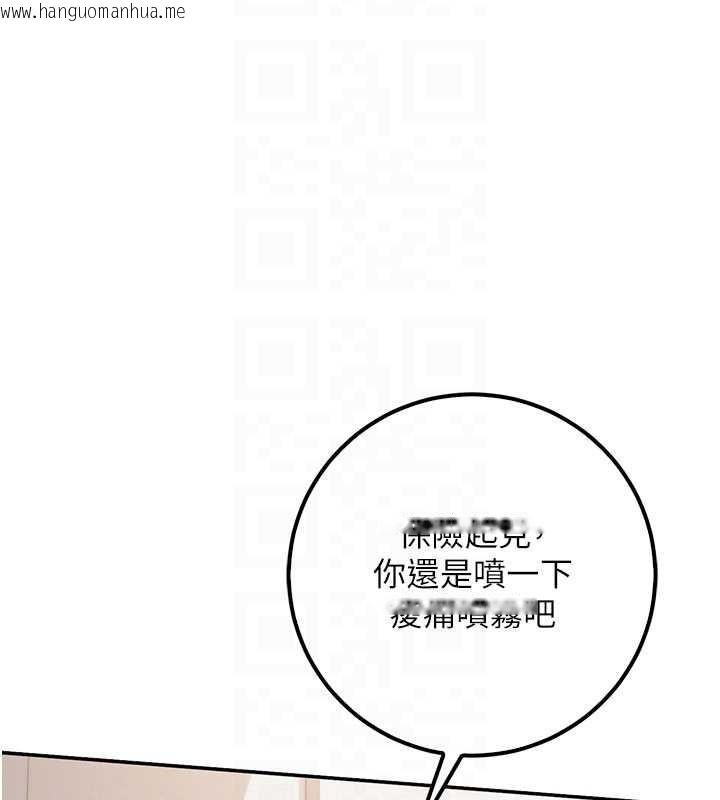 韩国漫画校园成人礼韩漫_校园成人礼-第27话-趁机戳湿学姐小穴在线免费阅读-韩国漫画-第131张图片