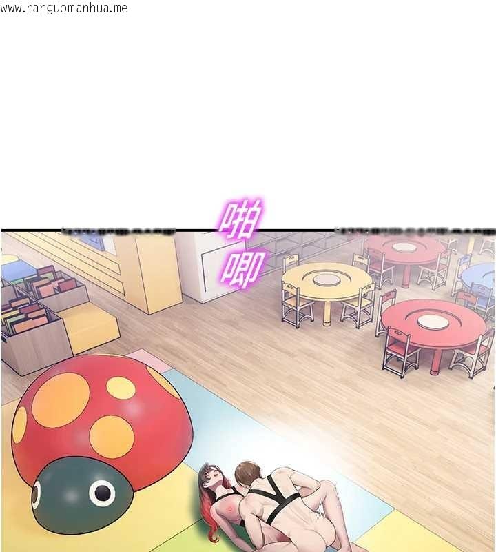 韩国漫画校园禁播角落韩漫_校园禁播角落-第26话-喜不喜欢在溜滑梯上做爱?在线免费阅读-韩国漫画-第38张图片