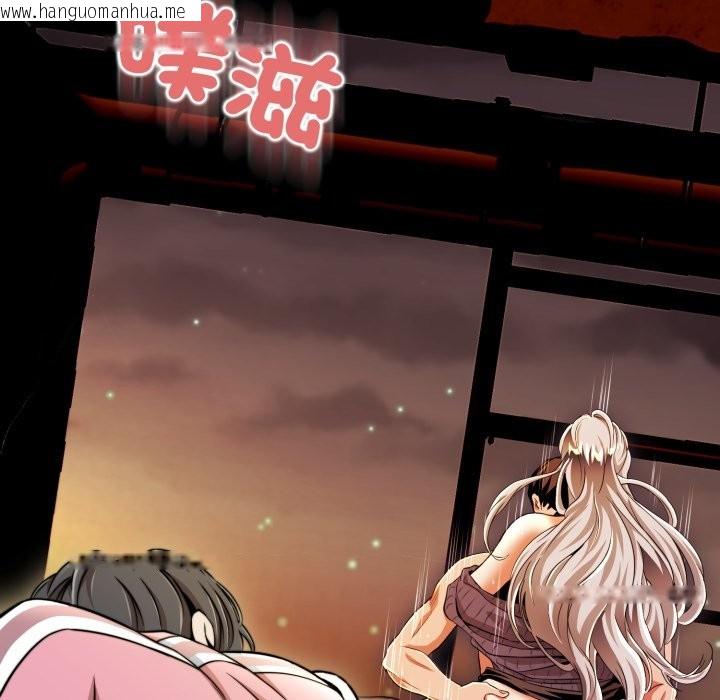 韩国漫画黑帮千金养成记/刺龙刺凤的女友韩漫_黑帮千金养成记/刺龙刺凤的女友-第16话在线免费阅读-韩国漫画-第105张图片