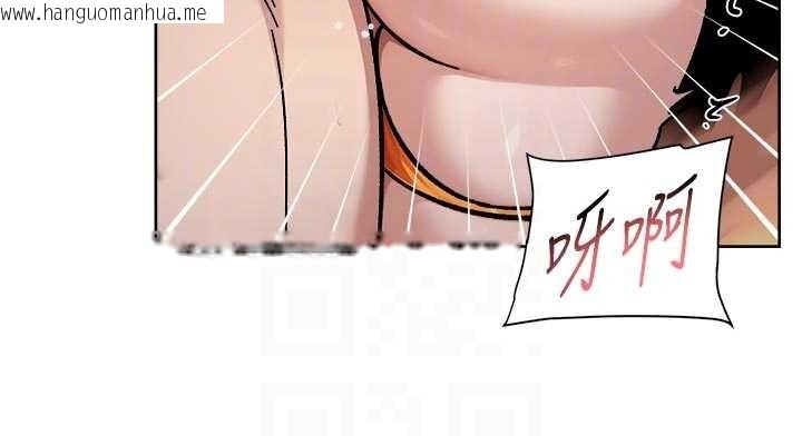 韩国漫画深层洁净达人韩漫_深层洁净达人-第53话-不然我们速战速决在线免费阅读-韩国漫画-第77张图片