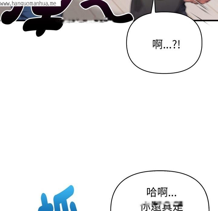 韩国漫画亲切的熟女邻居韩漫_亲切的熟女邻居-第15话在线免费阅读-韩国漫画-第111张图片