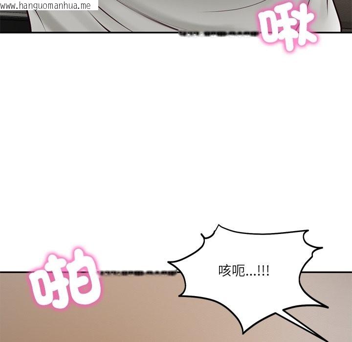 韩国漫画财阀家的女婿韩漫_财阀家的女婿-第70话在线免费阅读-韩国漫画-第163张图片