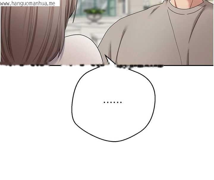 韩国漫画币转人生韩漫_币转人生-第62话-郑心媮的真心在线免费阅读-韩国漫画-第81张图片