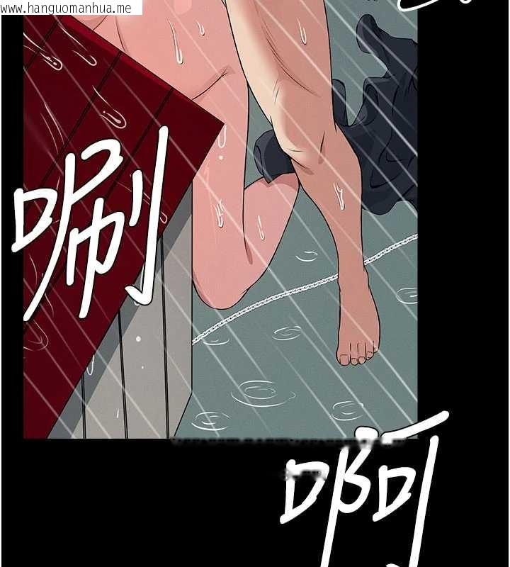 韩国漫画尸变家园:以身相许韩漫_尸变家园:以身相许-第34话-变成巨物专用的飞机杯了在线免费阅读-韩国漫画-第108张图片