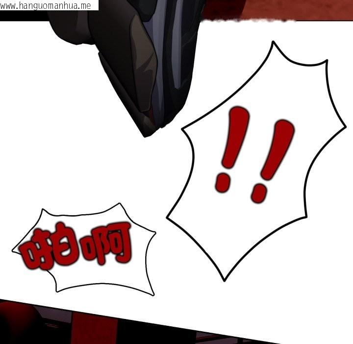 韩国漫画黑帮千金养成记/刺龙刺凤的女友韩漫_黑帮千金养成记/刺龙刺凤的女友-第16话在线免费阅读-韩国漫画-第108张图片