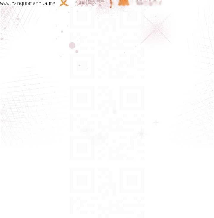 韩国漫画衣锦还乡韩漫_衣锦还乡-第36话-被发情的弟弟狂抽猛送在线免费阅读-韩国漫画-第19张图片