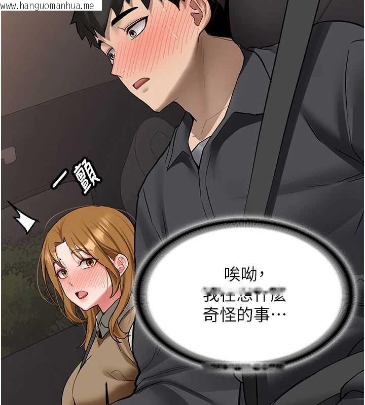 韩国漫画新生老司机韩漫_新生老司机-第24话-再度被开启的开关在线免费阅读-韩国漫画-第137张图片