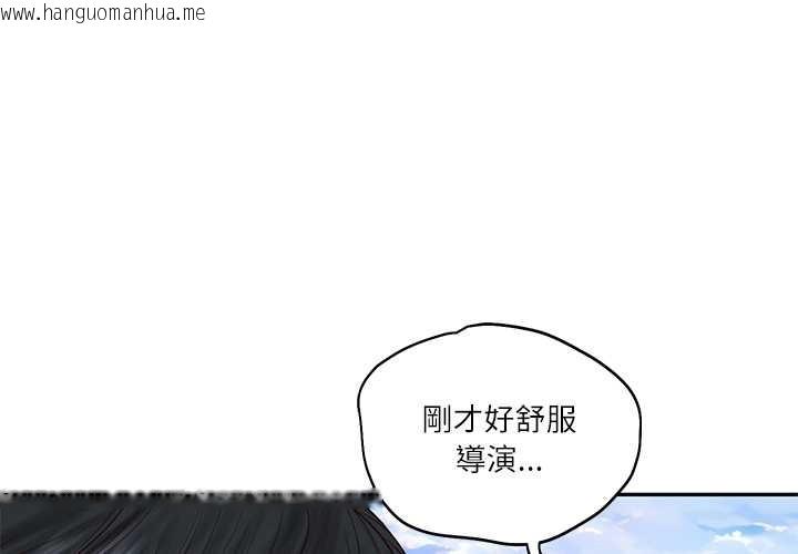 韩国漫画财阀家的女婿韩漫_财阀家的女婿-第70话在线免费阅读-韩国漫画-第1张图片