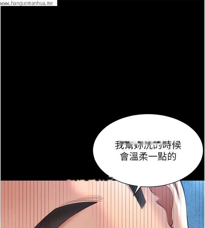 韩国漫画越线咨询韩漫_越线咨询-第12话-跟阿姨洗鸳鸯浴在线免费阅读-韩国漫画-第1张图片