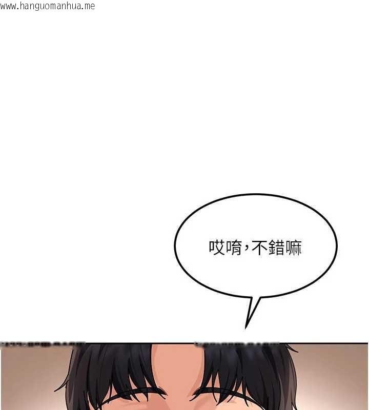 韩国漫画太妹硬闯成人界韩漫_太妹硬闯成人界-第22话-散发性感气息的兔女郎在线免费阅读-韩国漫画-第86张图片