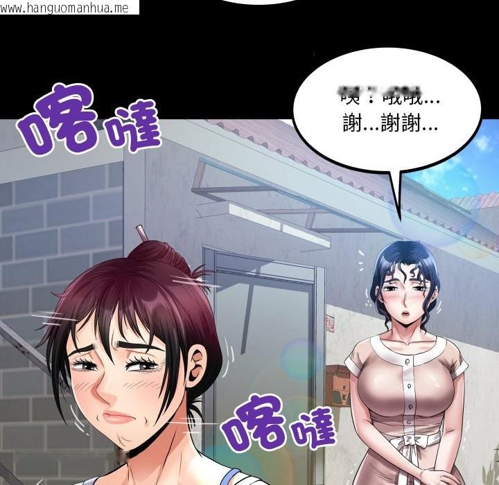 韩国漫画房间里的心跳/有她的小套房韩漫_房间里的心跳/有她的小套房-第24话在线免费阅读-韩国漫画-第58张图片