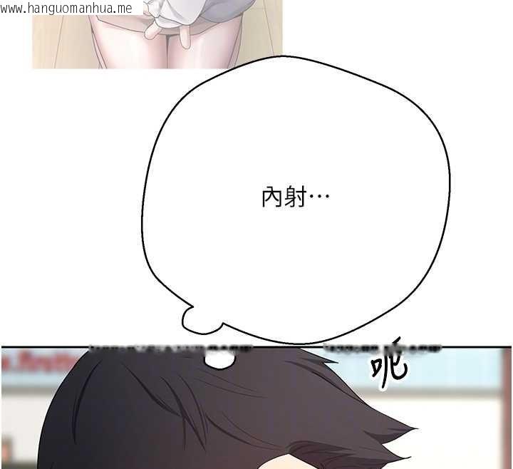 韩国漫画币转人生韩漫_币转人生-第62话-郑心媮的真心在线免费阅读-韩国漫画-第36张图片