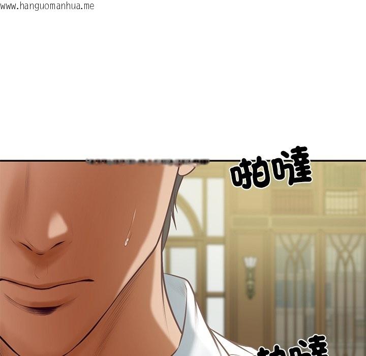 韩国漫画财阀家的女婿韩漫_财阀家的女婿-第70话在线免费阅读-韩国漫画-第76张图片