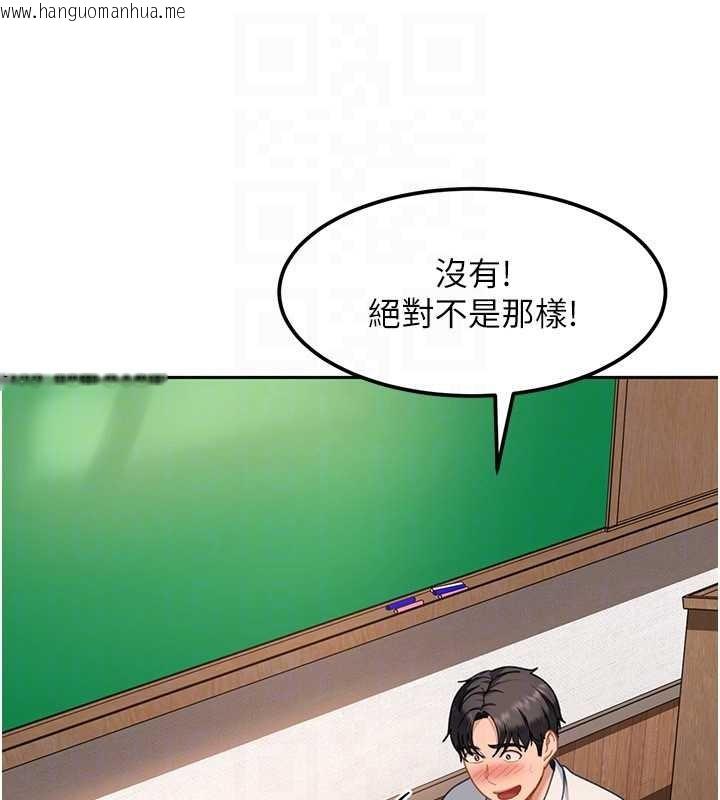 韩国漫画太妹硬闯成人界韩漫_太妹硬闯成人界-第22话-散发性感气息的兔女郎在线免费阅读-韩国漫画-第30张图片