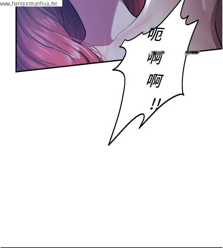 韩国漫画校园禁播角落韩漫_校园禁播角落-第26话-喜不喜欢在溜滑梯上做爱?在线免费阅读-韩国漫画-第143张图片