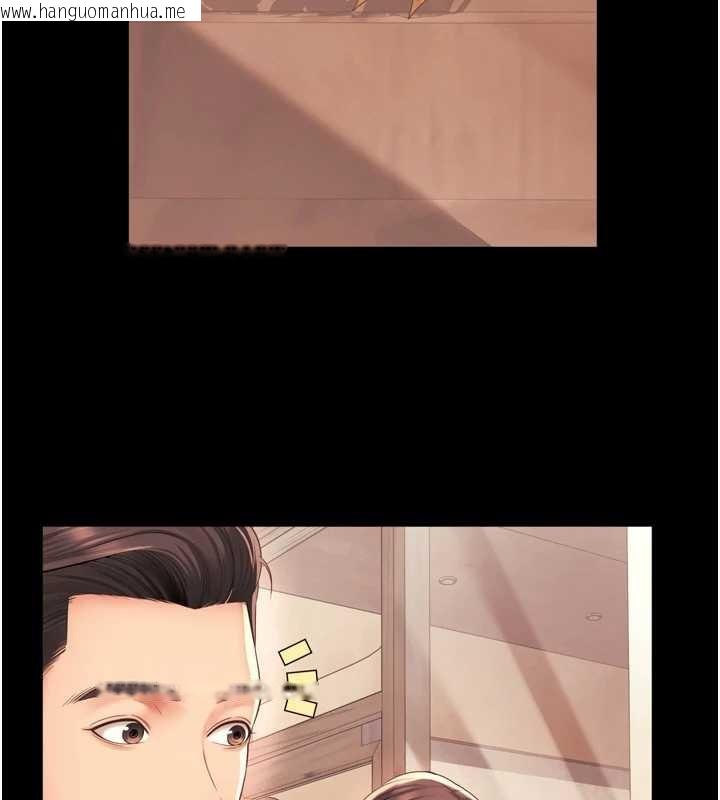 韩国漫画越线咨询韩漫_越线咨询-第12话-跟阿姨洗鸳鸯浴在线免费阅读-韩国漫画-第145张图片