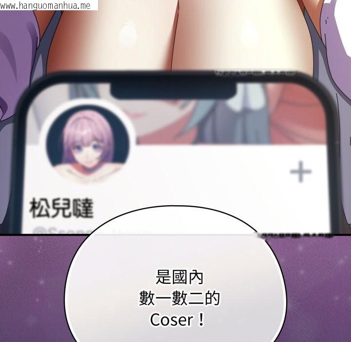 韩国漫画硬也要拍完韩漫_硬也要拍完-第30话在线免费阅读-韩国漫画-第71张图片