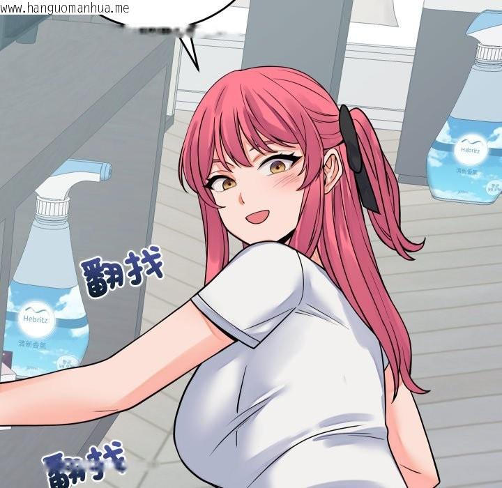 韩国漫画少爷的替身韩漫_少爷的替身-第42话在线免费阅读-韩国漫画-第61张图片