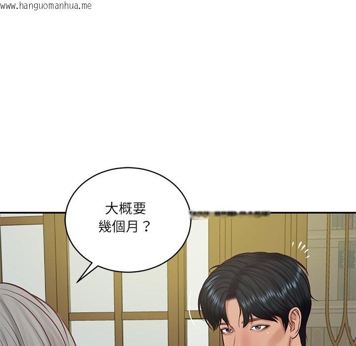 韩国漫画财阀家的女婿韩漫_财阀家的女婿-第70话在线免费阅读-韩国漫画-第55张图片