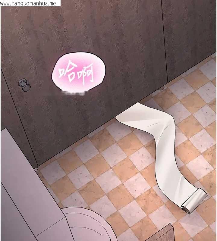 韩国漫画新生老司机韩漫_新生老司机-第24话-再度被开启的开关在线免费阅读-韩国漫画-第3张图片