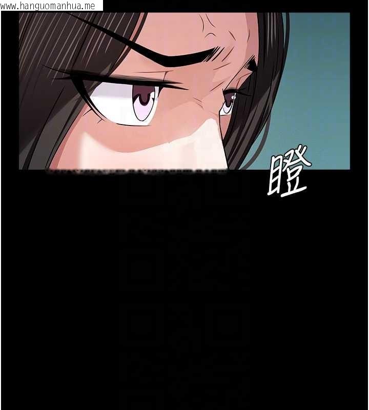 韩国漫画尸变家园:以身相许韩漫_尸变家园:以身相许-第34话-变成巨物专用的飞机杯了在线免费阅读-韩国漫画-第48张图片