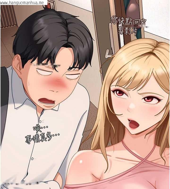 韩国漫画太妹硬闯成人界韩漫_太妹硬闯成人界-第22话-散发性感气息的兔女郎在线免费阅读-韩国漫画-第193张图片