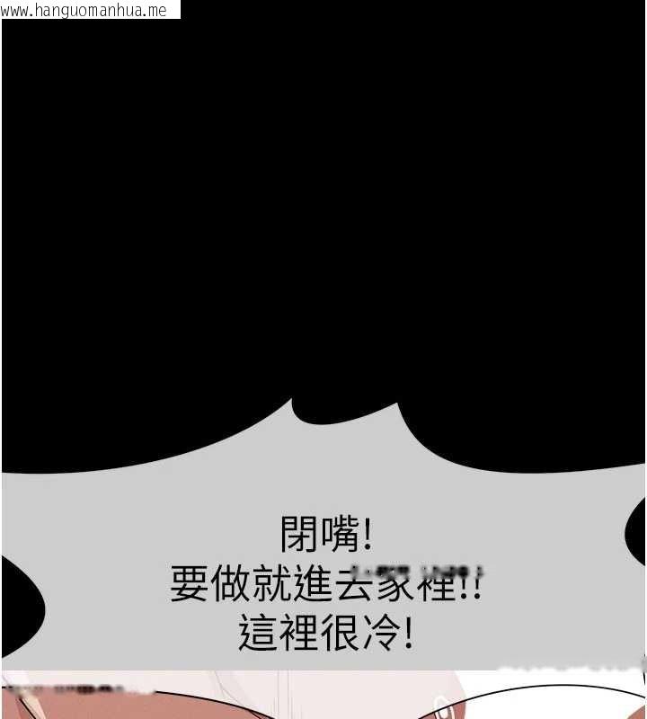 韩国漫画尸变家园:以身相许韩漫_尸变家园:以身相许-第34话-变成巨物专用的飞机杯了在线免费阅读-韩国漫画-第135张图片