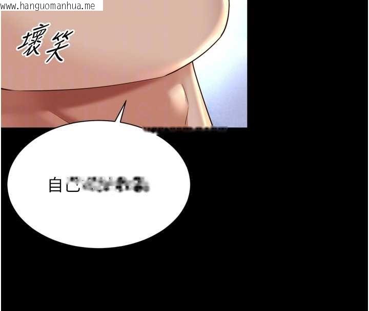 韩国漫画越线咨询韩漫_越线咨询-第12话-跟阿姨洗鸳鸯浴在线免费阅读-韩国漫画-第76张图片