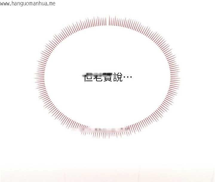 韩国漫画校园成人礼韩漫_校园成人礼-第27话-趁机戳湿学姐小穴在线免费阅读-韩国漫画-第67张图片