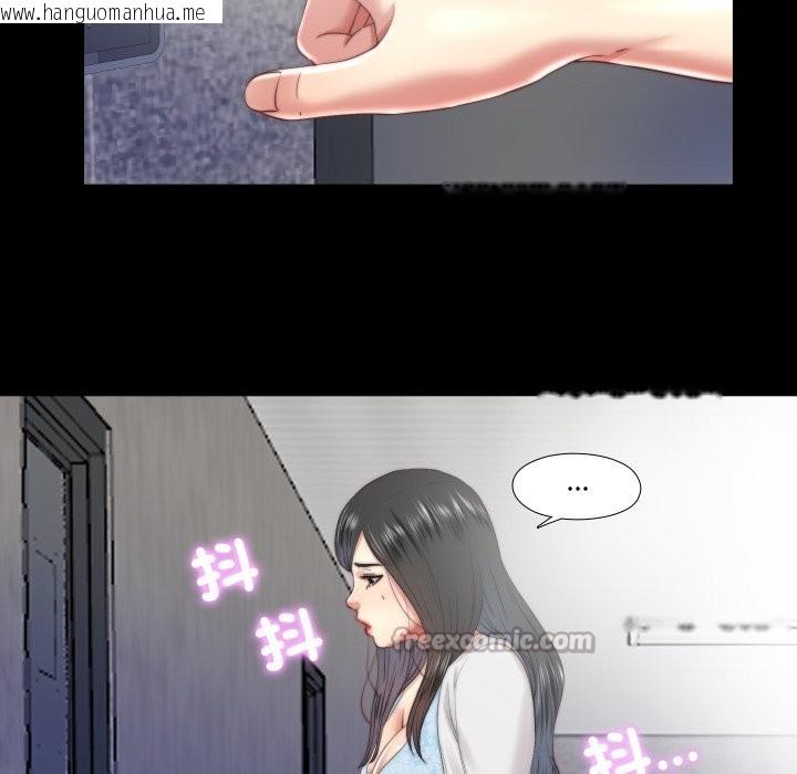 韩国漫画隐秘的同居韩漫_隐秘的同居-第26话在线免费阅读-韩国漫画-第15张图片