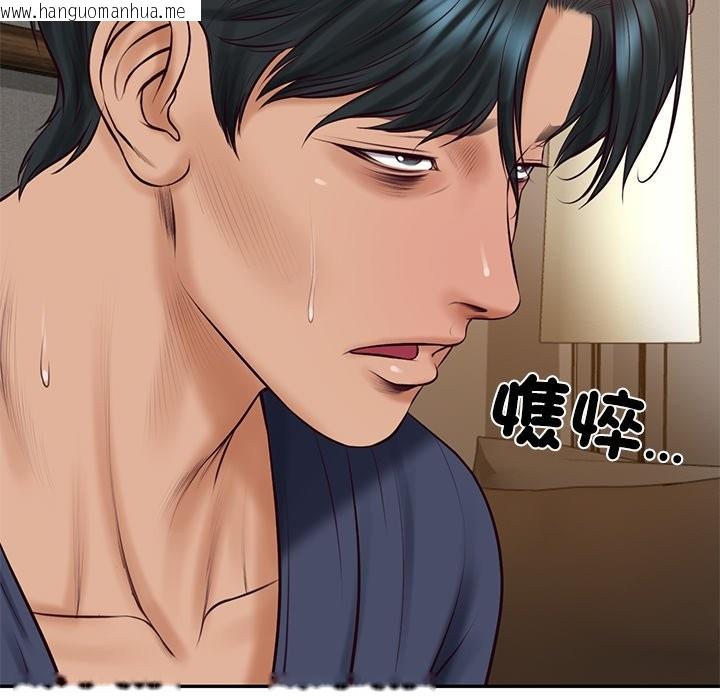 韩国漫画财阀家的女婿韩漫_财阀家的女婿-第70话在线免费阅读-韩国漫画-第107张图片