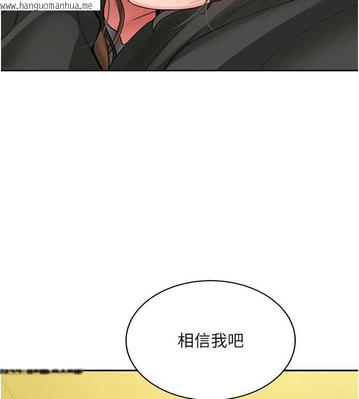 韩国漫画新生老司机韩漫_新生老司机-第24话-再度被开启的开关在线免费阅读-韩国漫画-第44张图片