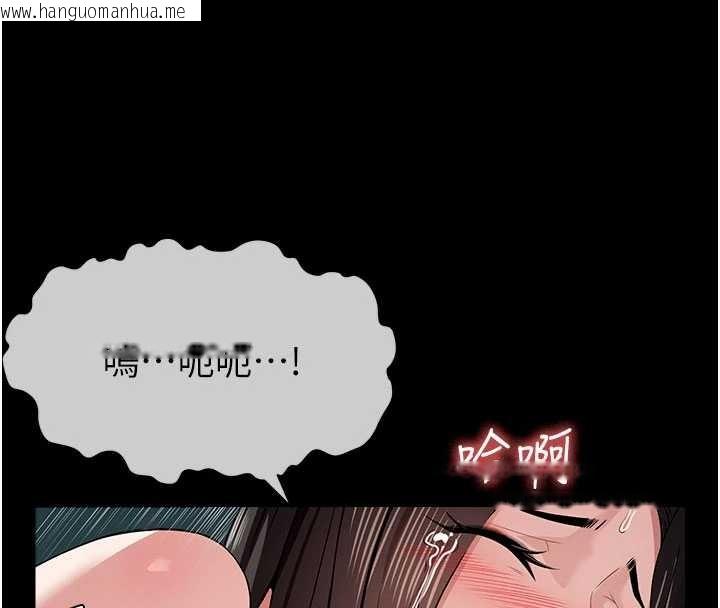 韩国漫画尸变家园:以身相许韩漫_尸变家园:以身相许-第34话-变成巨物专用的飞机杯了在线免费阅读-韩国漫画-第93张图片