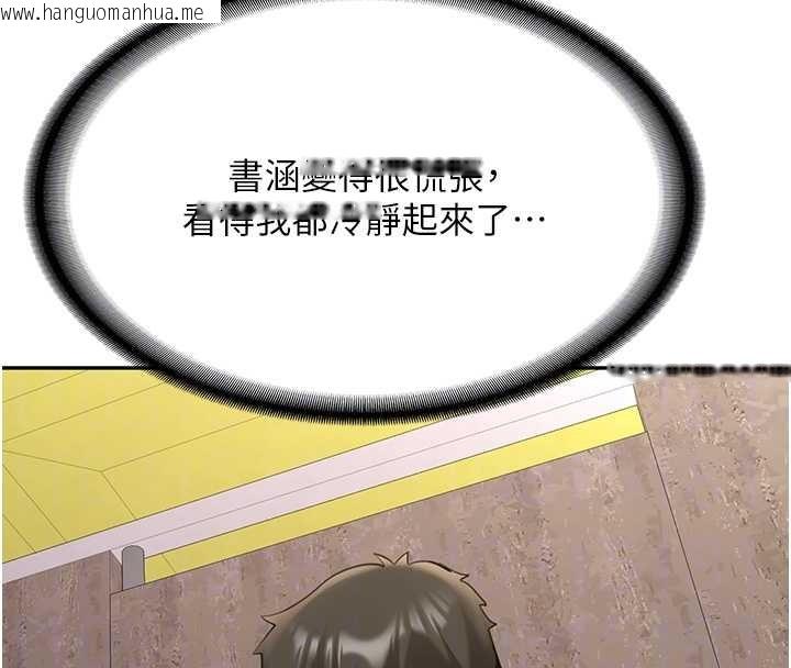 韩国漫画新生老司机韩漫_新生老司机-第24话-再度被开启的开关在线免费阅读-韩国漫画-第38张图片