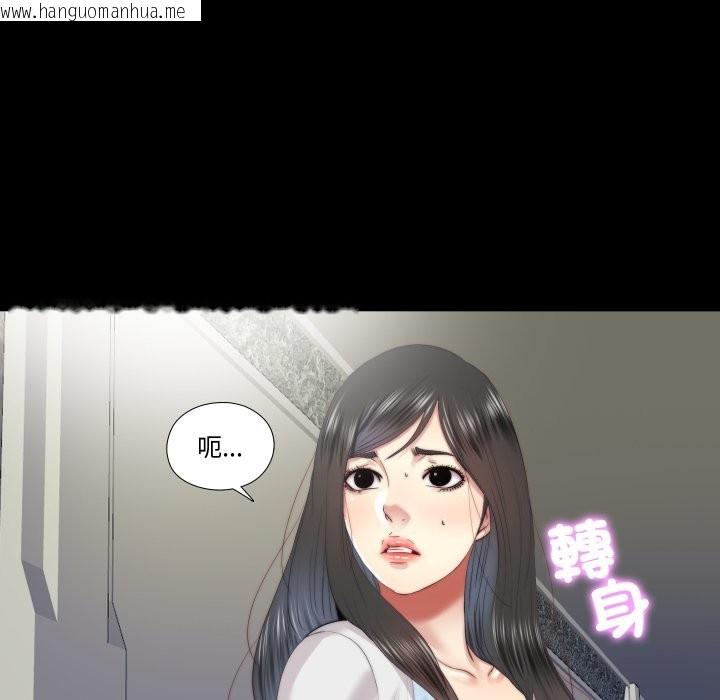 韩国漫画隐秘的同居韩漫_隐秘的同居-第26话在线免费阅读-韩国漫画-第9张图片