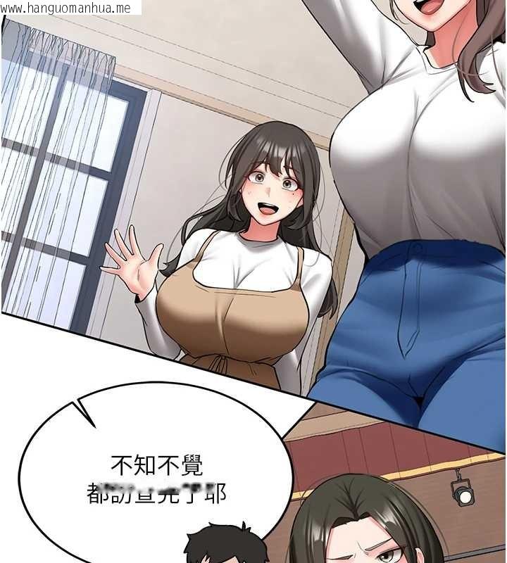 韩国漫画新生老司机韩漫_新生老司机-第24话-再度被开启的开关在线免费阅读-韩国漫画-第101张图片