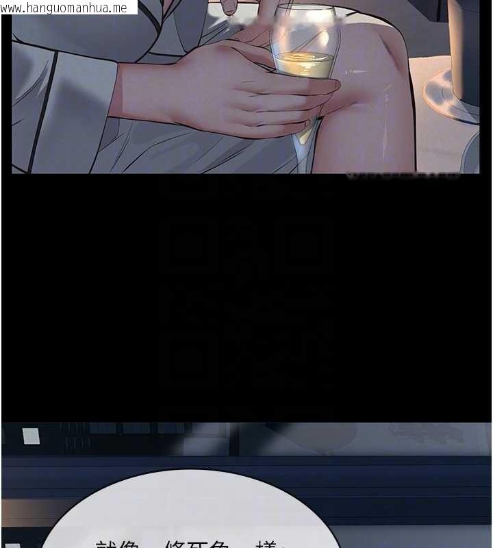 韩国漫画义父韩漫_义父-第8话-力求表现的小女友在线免费阅读-韩国漫画-第90张图片