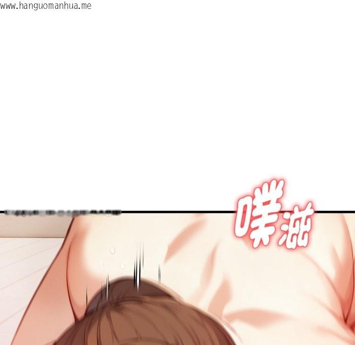 韩国漫画亲切的熟女邻居韩漫_亲切的熟女邻居-第15话在线免费阅读-韩国漫画-第5张图片