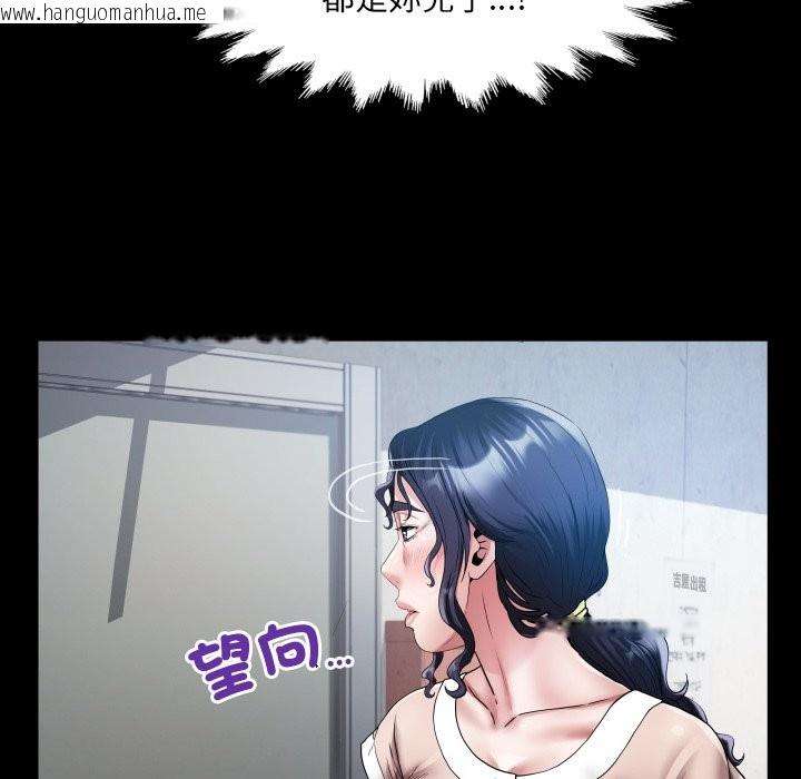 韩国漫画房间里的心跳/有她的小套房韩漫_房间里的心跳/有她的小套房-第24话在线免费阅读-韩国漫画-第62张图片