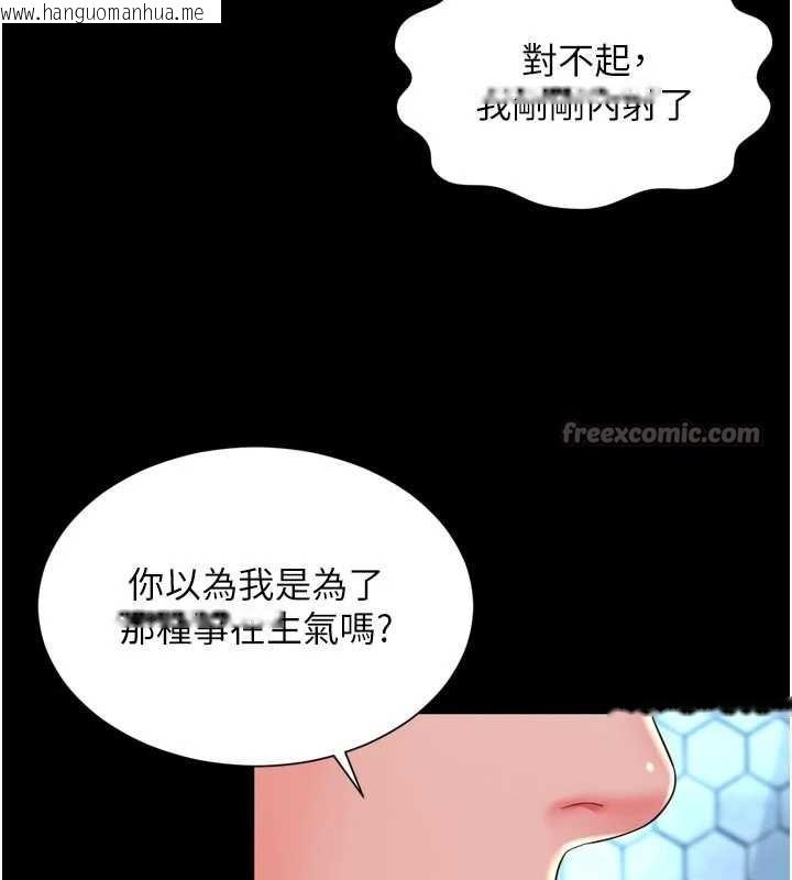 韩国漫画越线咨询韩漫_越线咨询-第12话-跟阿姨洗鸳鸯浴在线免费阅读-韩国漫画-第14张图片