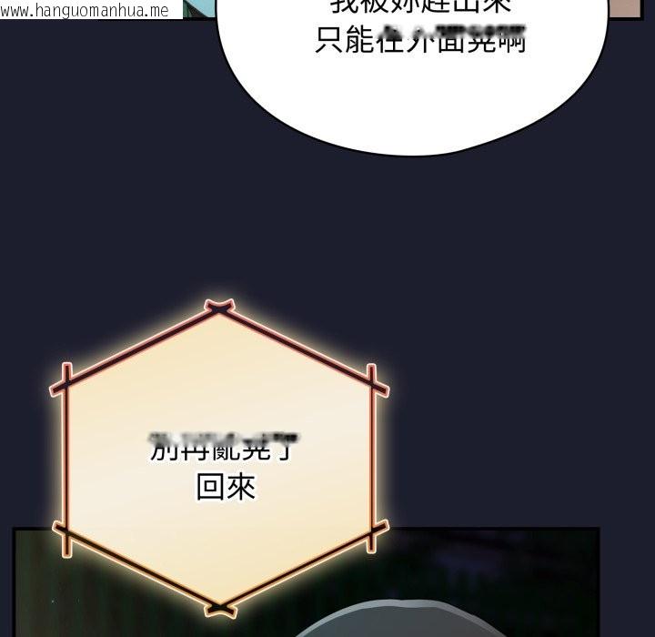 韩国漫画硬也要拍完韩漫_硬也要拍完-第30话在线免费阅读-韩国漫画-第88张图片