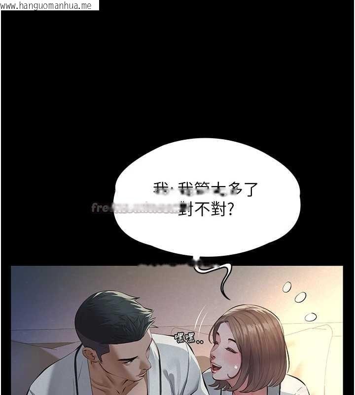 韩国漫画义父韩漫_义父-第8话-力求表现的小女友在线免费阅读-韩国漫画-第98张图片