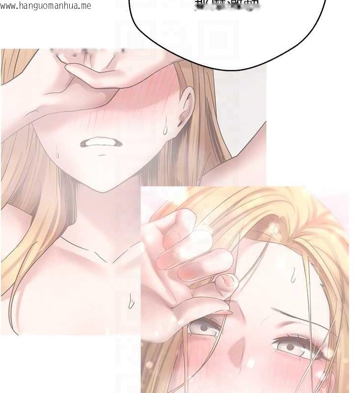 韩国漫画币转人生韩漫_币转人生-第62话-郑心媮的真心在线免费阅读-韩国漫画-第111张图片